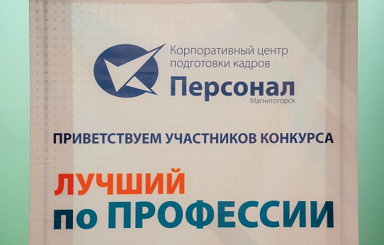 Лаборант  – гарант результата