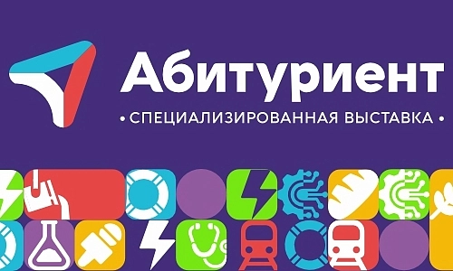 Профессиональные ориентиры