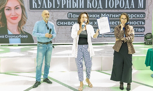 Бронзовый паспорт города