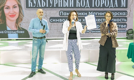 Бронзовый паспорт города