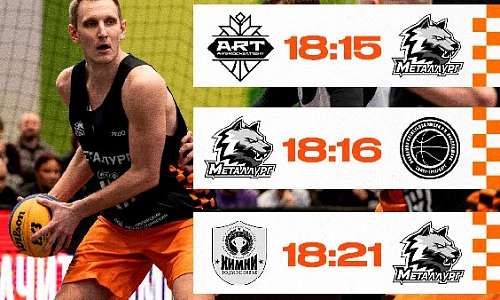 В четыре руки!