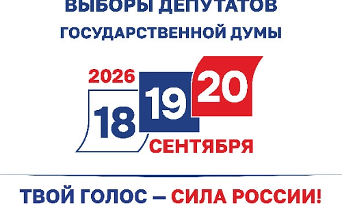 Проверка на прочность
