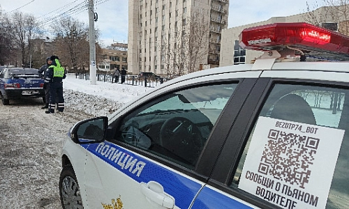 Рейды на переходах