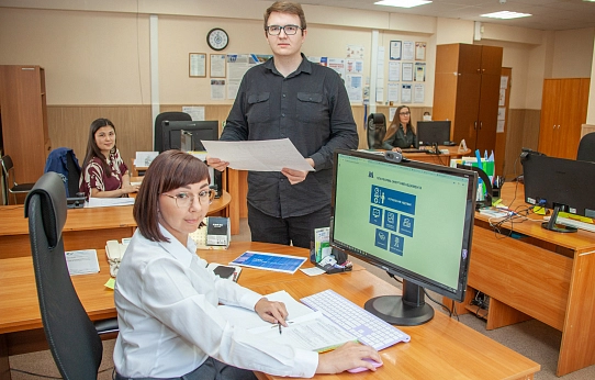 Вдохновлённая производством