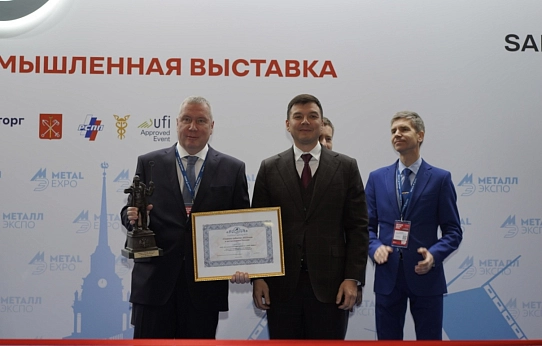 Металлургический «Оскар»