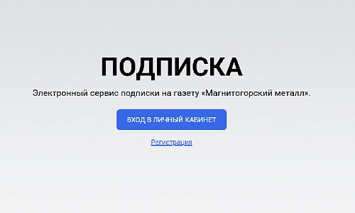 В один «клик»