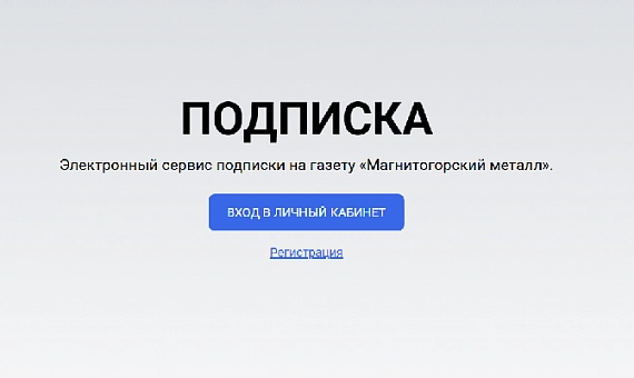 В один «клик»