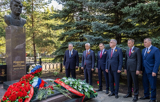 Дань уважения, дань памяти