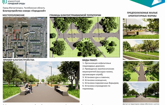 Уют и комфорт для всех возрастов
