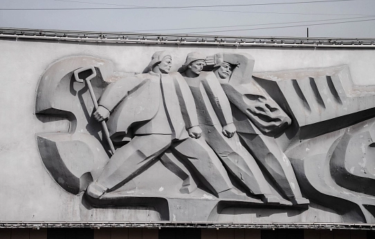 Металлургия, открытая для всех