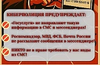 «Ваша пенсия заблокирована»