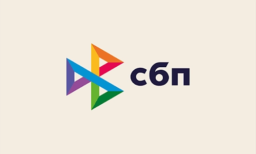 Новая фишка СБП
