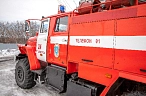 Кидая спичку, думай о последствиях