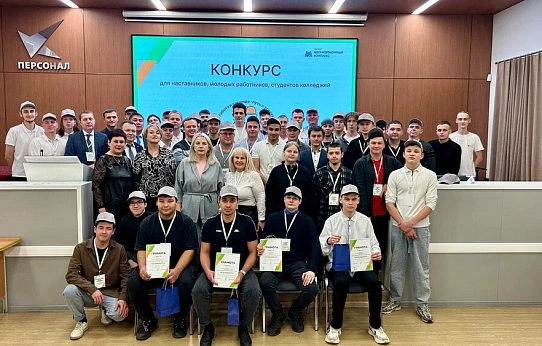 «Работа в команде –  путь к успеху»