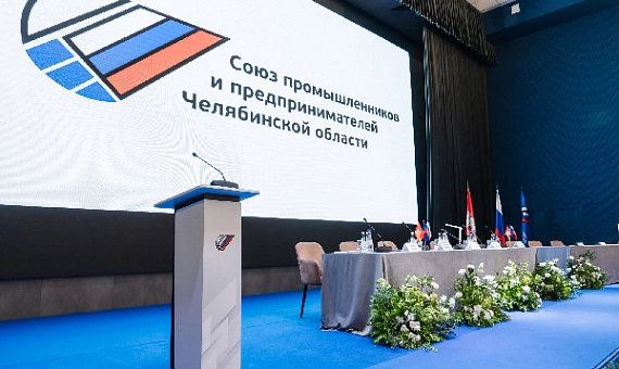 Цифровизация и туризм