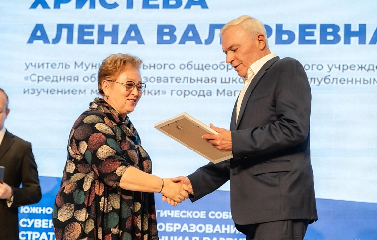 Школа–кадры–производство