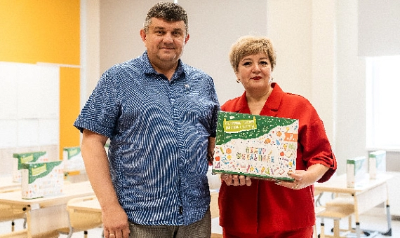Для учёбы и занятий спортом