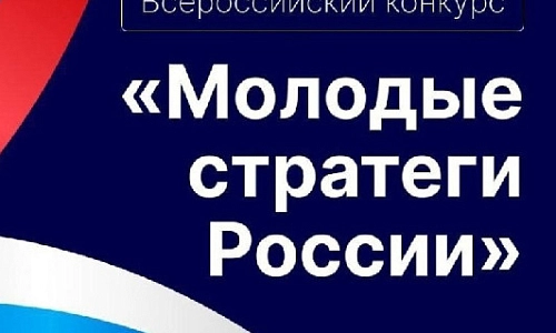 Вместе – на благо города 