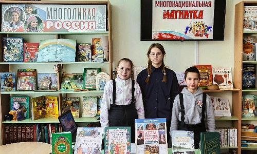 Магнитка многонациональная