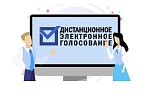 ДЭГ-«репетиция»