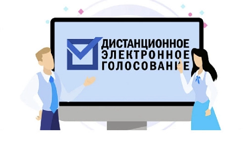 ДЭГ-«репетиция»