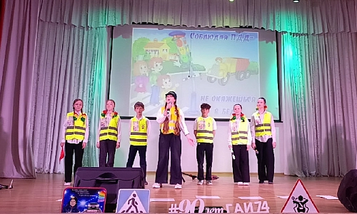 Формируя культуру дорожного движения