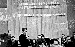 Слёт женщин-бригадиров Слёт женщин-бригадиров