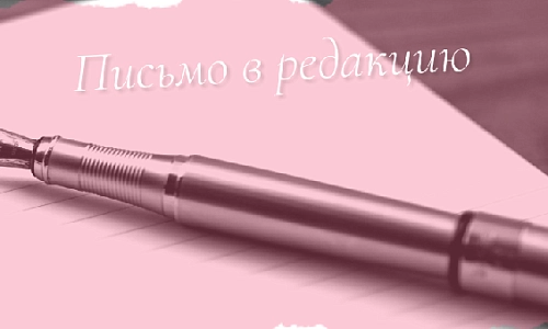 Сохранение истории – важный труд