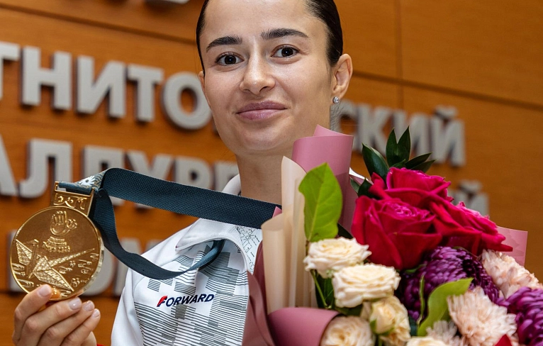 Первая медаль – магнитогорская