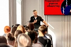 Безопасность начинается с осознанности