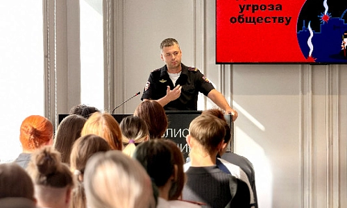 Безопасность начинается с осознанности