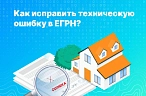 «Вопрос-ответ»