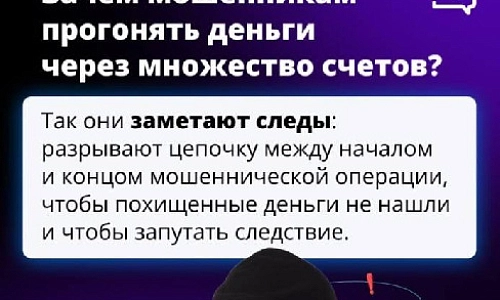 Предупреди подростка