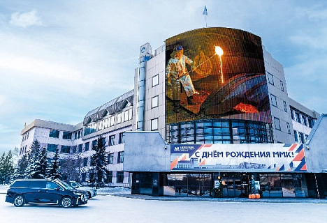 Масштабно и на века!