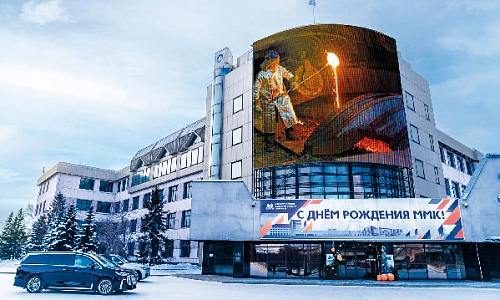 Масштабно и на века!