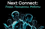 Инновации в роботизации