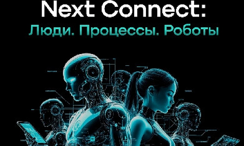 Инновации в роботизации