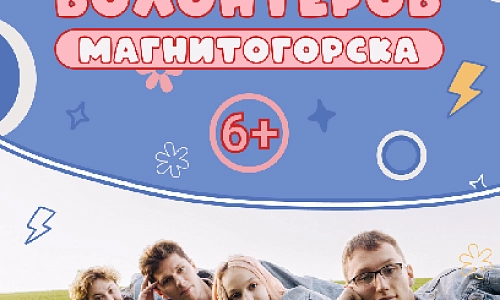 Квест, лекции и кино