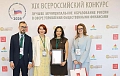Системный подход