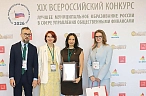 Системный подход