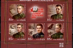 Военкоры Великой Отечественной