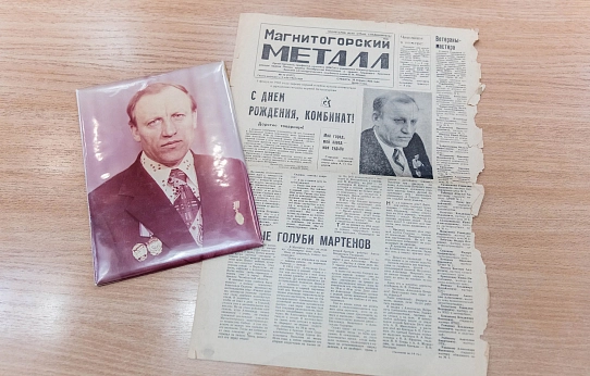 Сталеварская закалка