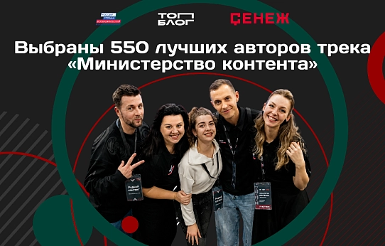 Авторы, которым доверяют