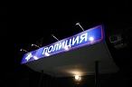 Новая схема обмана