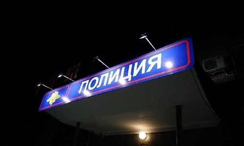 Новая схема обмана
