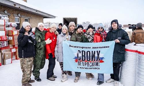 Доброта объединяет