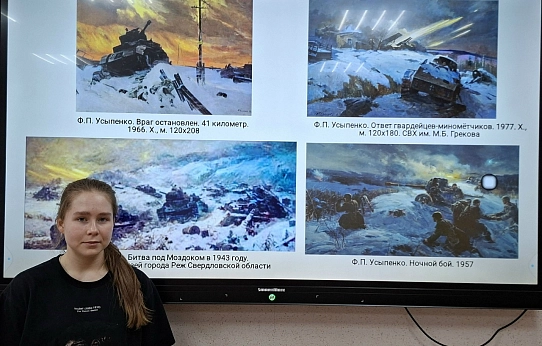 Успехи юных искусствоведов