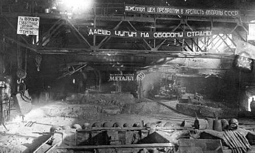 День рождения Ленинского комсомола