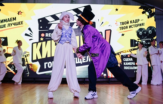 Кино от завтрака до дискотеки