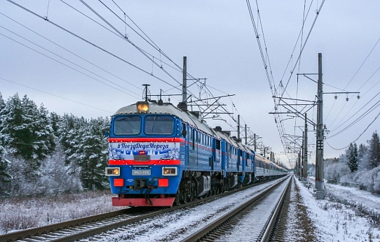 Дополнительные поезда